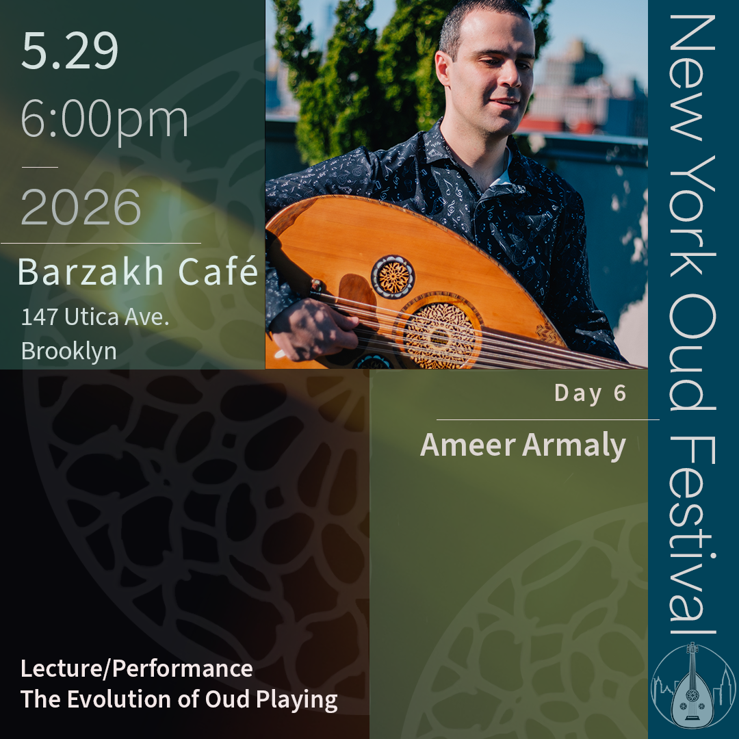 Barzakh Program Image